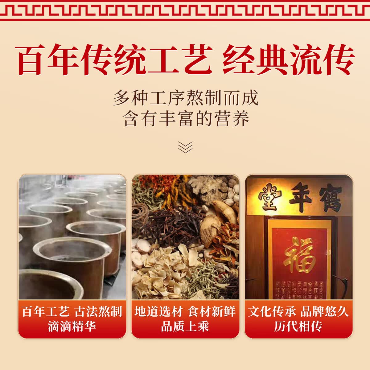 鹤年堂非遗鹿膏全鹿膏梅花鹿膏术后产后养生膏古法男女滋补品营养品送礼 【非遗古法熬制】 120g*3瓶