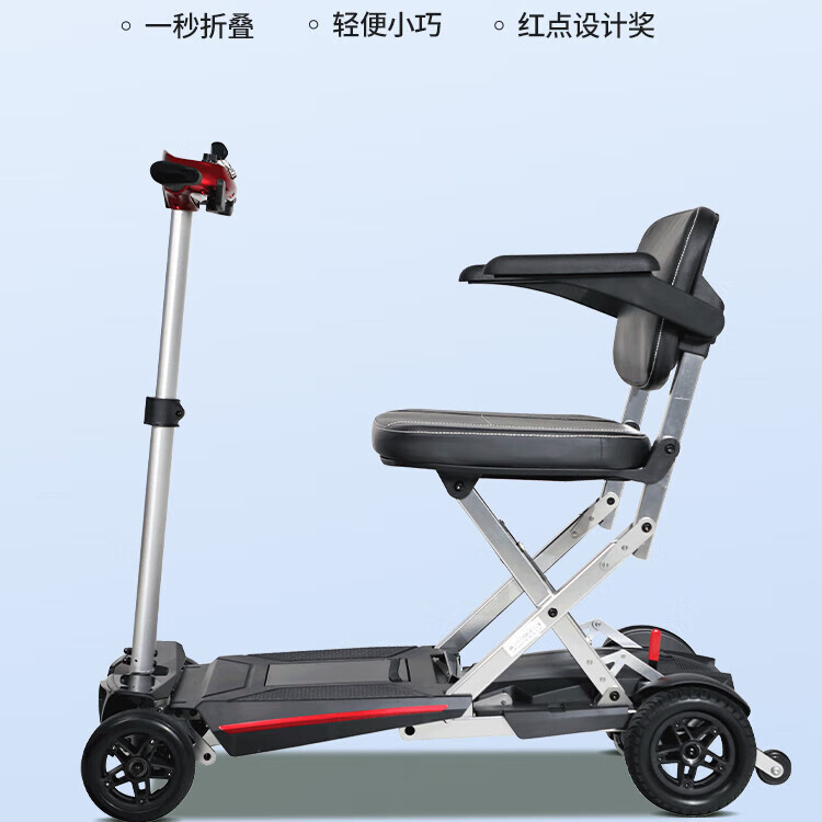 斯維馳老人代步車(chē)四輪電動(dòng)車(chē)輕便小型折疊車(chē)?yán)夏贶?chē) 【2023】經(jīng)典紅(一體電池) 24V