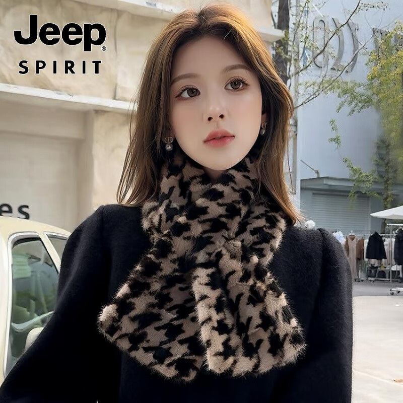 吉普(JEEP)美式高端新双面水貂毛围巾女百搭保暖千鸟格真毛貂皮围脖秋冬裘皮 浅咖
