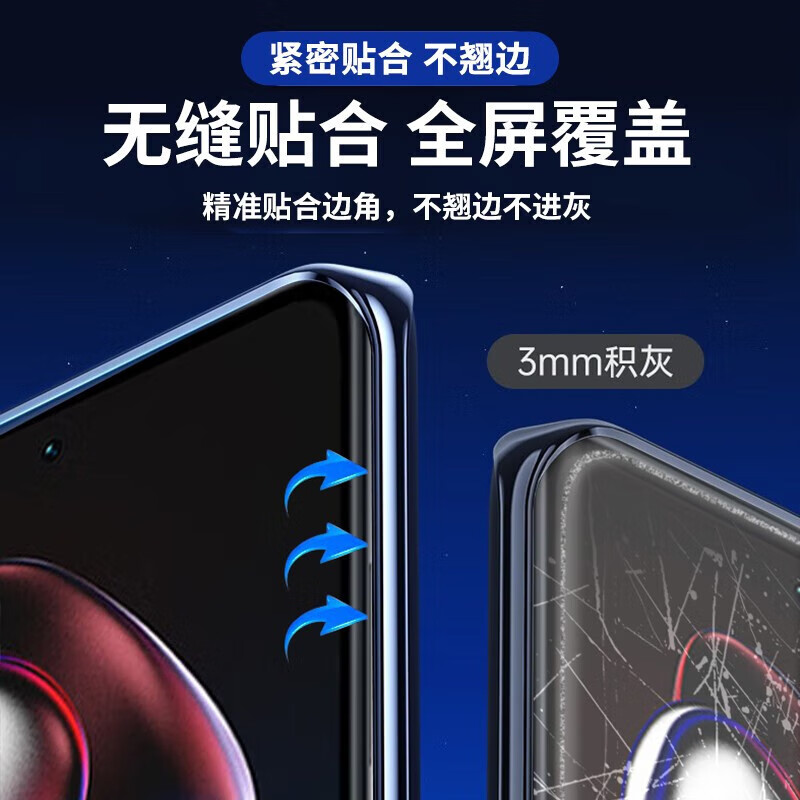 崇捷【2片装】华为NZONE S7钢化膜防窥膜华为Nzone s7Pro/+防指纹抗蓝光水凝膜手机贴膜 无黑边【超清防指纹】2片装 华为NZONE S7Pro