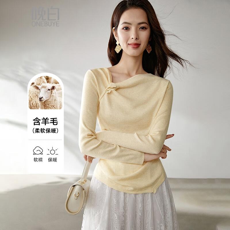 晚白【新品】2025秋款时尚上衣气质设计感含羊毛亲肤设计感针织衫女 米杏色 S