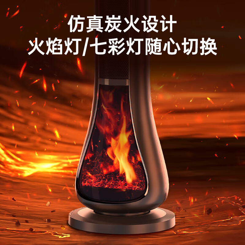 尚度【别墅级超强省电王节能·全屋速热】电热取暖器暖风机石墨烯电暖气浴室家用大面积50平方卧室静音 升级版丨ECO节能模式丨氛围灯加湿器丨遥控语音智控 2025年新款3000瓦丨工厂直销丨5年质保