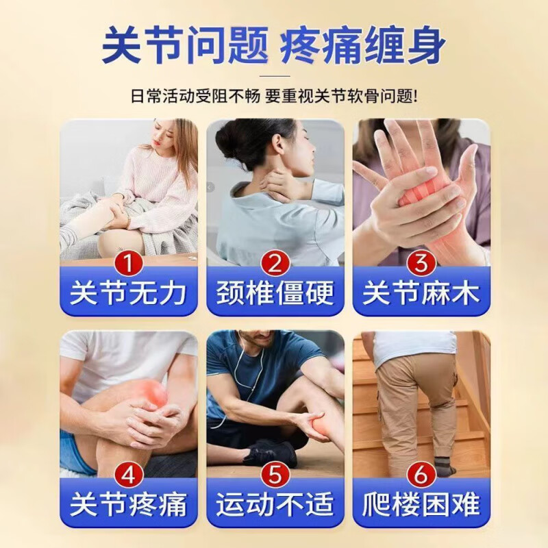 通用氨糖软骨素钙片6瓶礼盒装送长辈中老年护关节疼痛 2盒