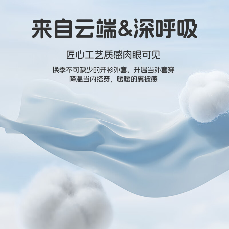 小马宝莉(MY LITTLE PONY)女童套装秋2025新款儿童针织衫外套牛仔裤小学生休闲秋装 【针织开衫牛仔裤套装】碧琪粉+碧琪蓝 140