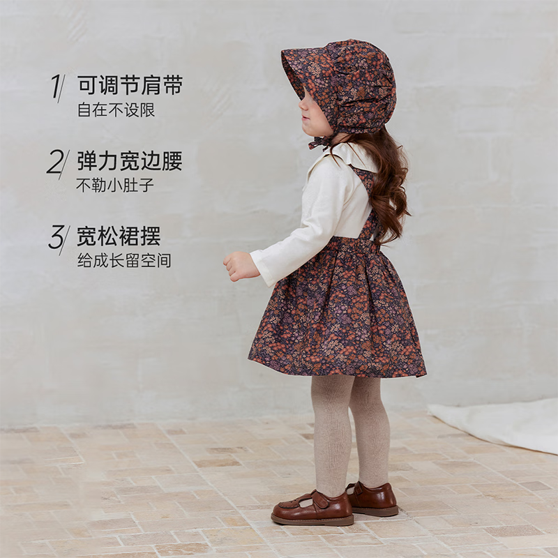 babylove【清仓】女宝宝背带裙婴儿春秋季法式半身裙纯棉外出裙子暖雾花踪 暖雾花踪 80