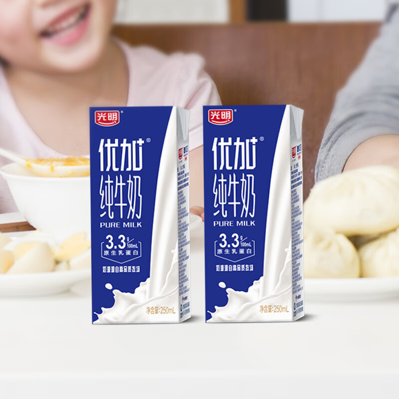 光明牌优加纯牛奶250ml*24盒/整箱学生儿童宝宝营养早餐奶纯奶
