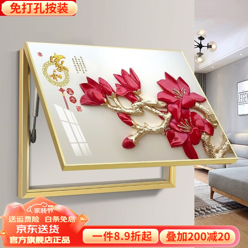 柳莺花燕 电表箱装饰画免打孔北欧风配电箱壁画轻奢客厅挂画电闸箱餐厅画 家和富贵H 50X40遮挡40X30表箱 带液压款