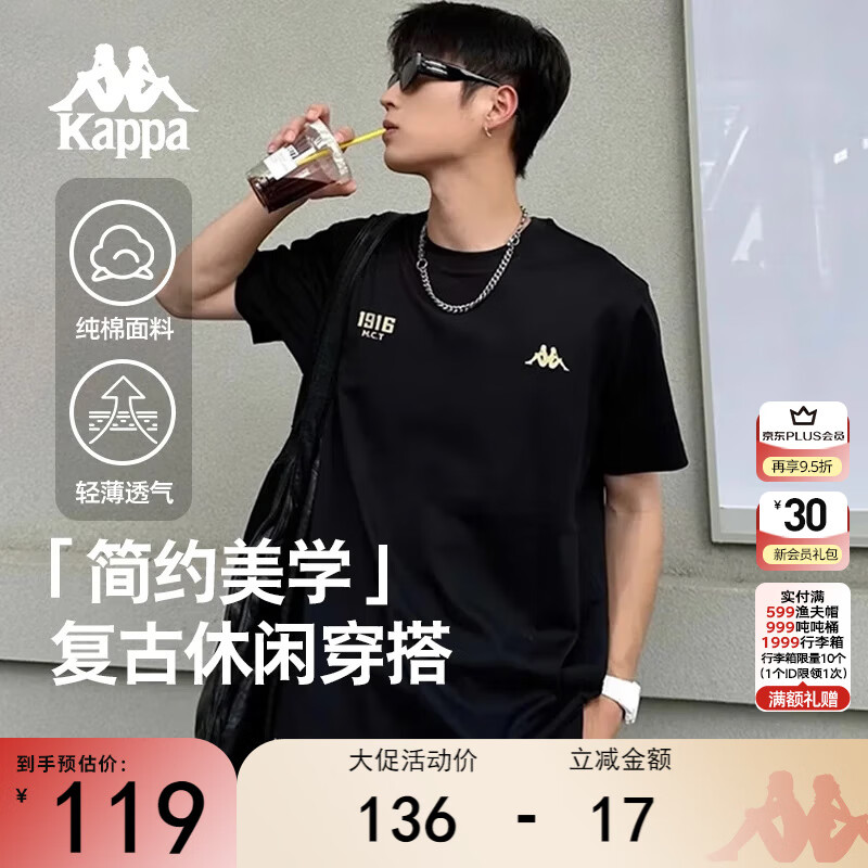 卡帕（Kappa）背靠背运动男士t恤短袖2025新款纯棉夏季跑步上衣男款K0D32TD21V