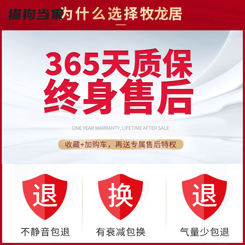 牧龍居氧氣泵魚(yú)缸增氧家用超靜音充氧養魚(yú)用打氧機小型制氧機 對客戶(hù)的承諾:幾乎無(wú)聲，不靜音包退，包賠