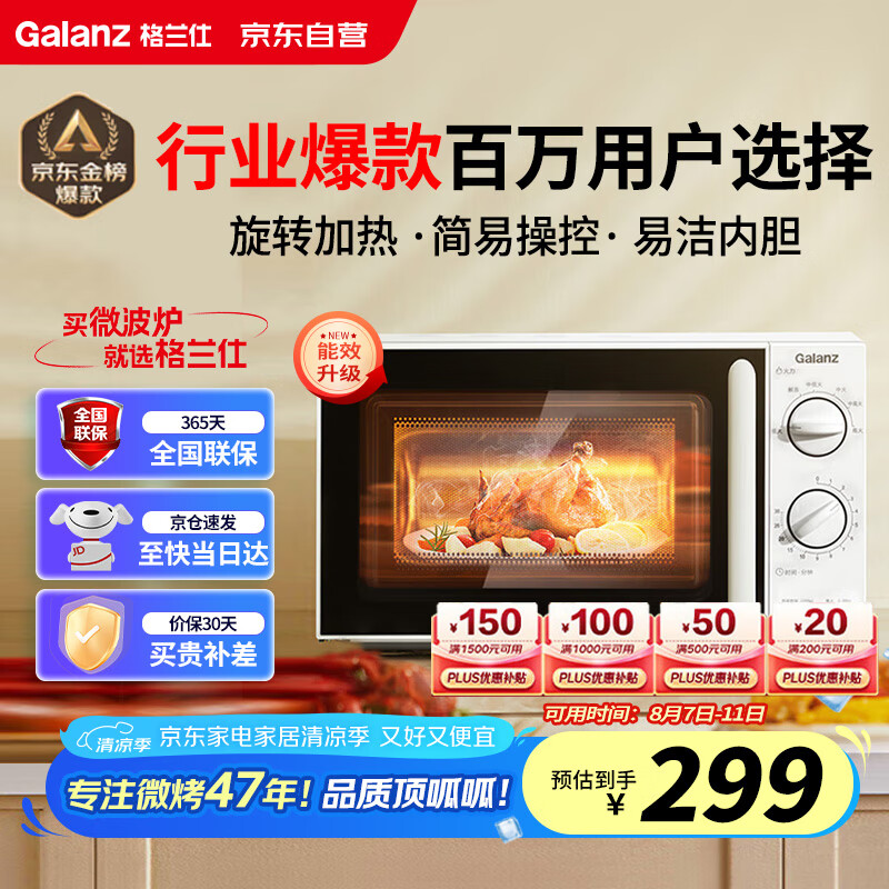 ������ ΢��¯ SE(W0)