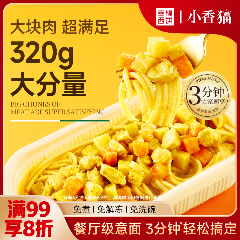 ҸxСè Ϳ଼320g*2 䶳 ͯ΢ʳ 18.8Ԫ