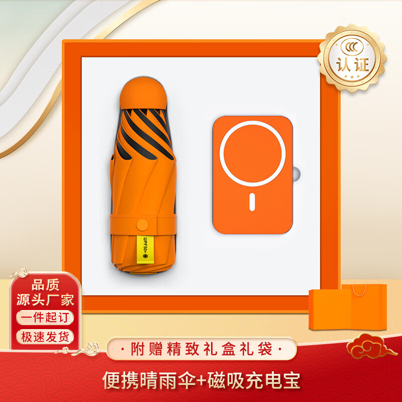 智美环球文教商务礼品套装定制logo公司开业伴手礼实用企业送客户员工福利中秋国庆节礼物随手礼高档纪念品