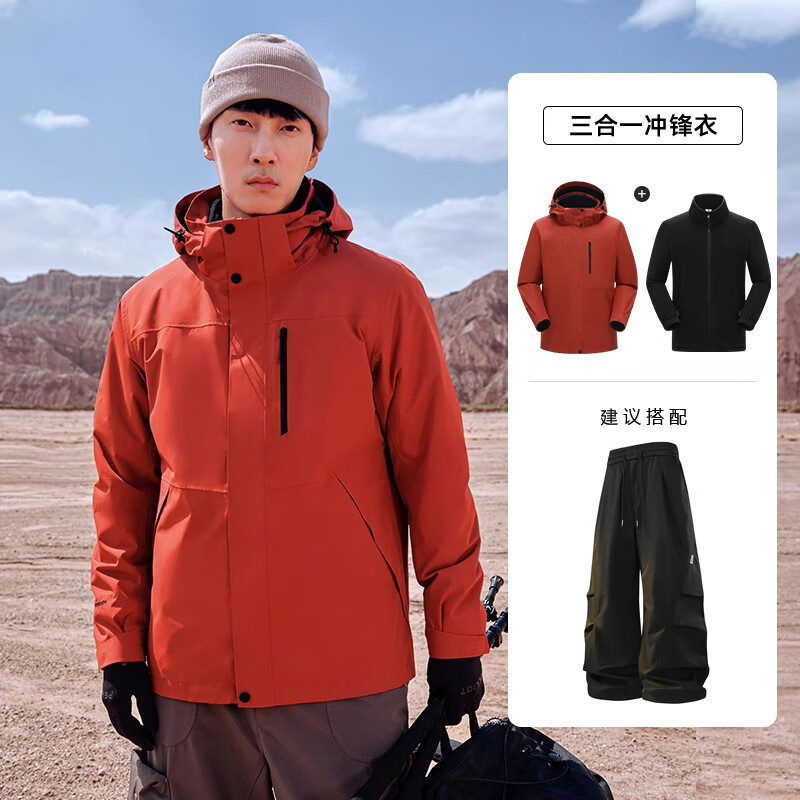 东方骆驼冲锋衣户外防风防水新款春秋款硬壳软壳三合一 丹霞红 4XL 京东折扣/优惠券