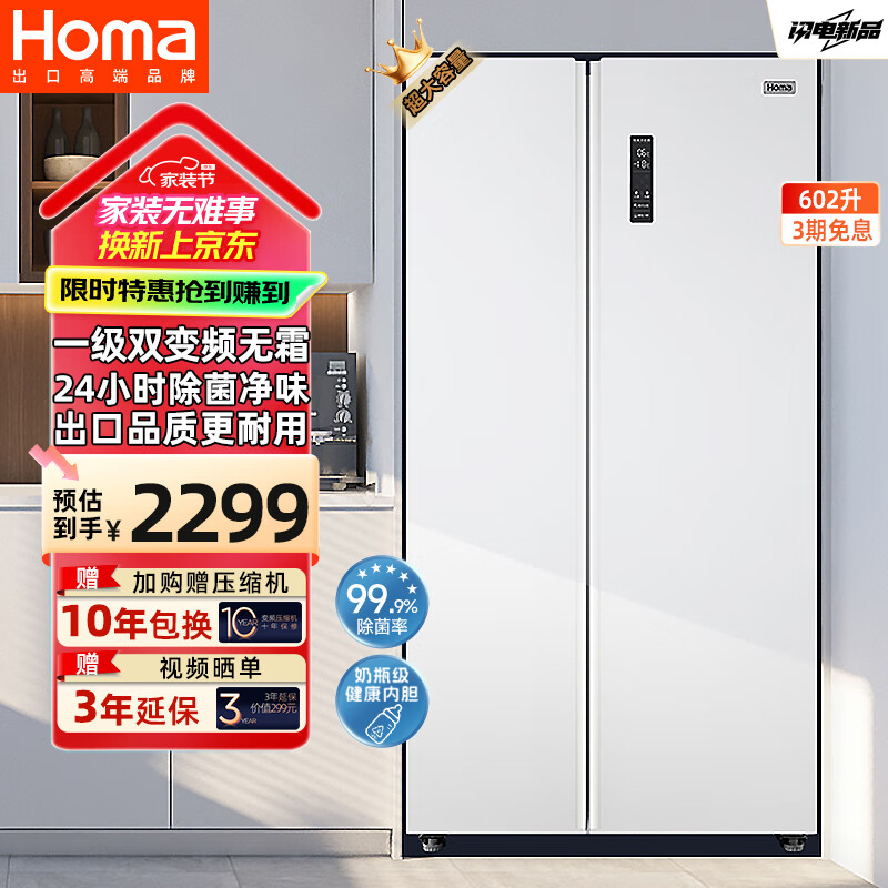 Homa602һЧ˫Ƶɫ˫ŶԿŴõ ˪ζ Ծɻ