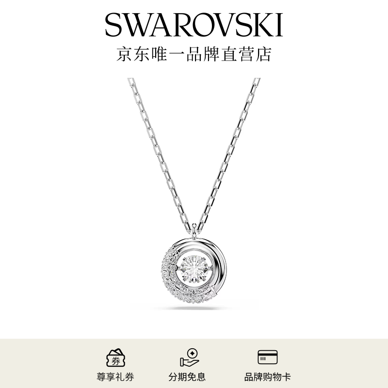 施华洛世奇（SWAROVSKI） Dextera ROUND 项链简约女项链女教师节礼物 白色  5733400