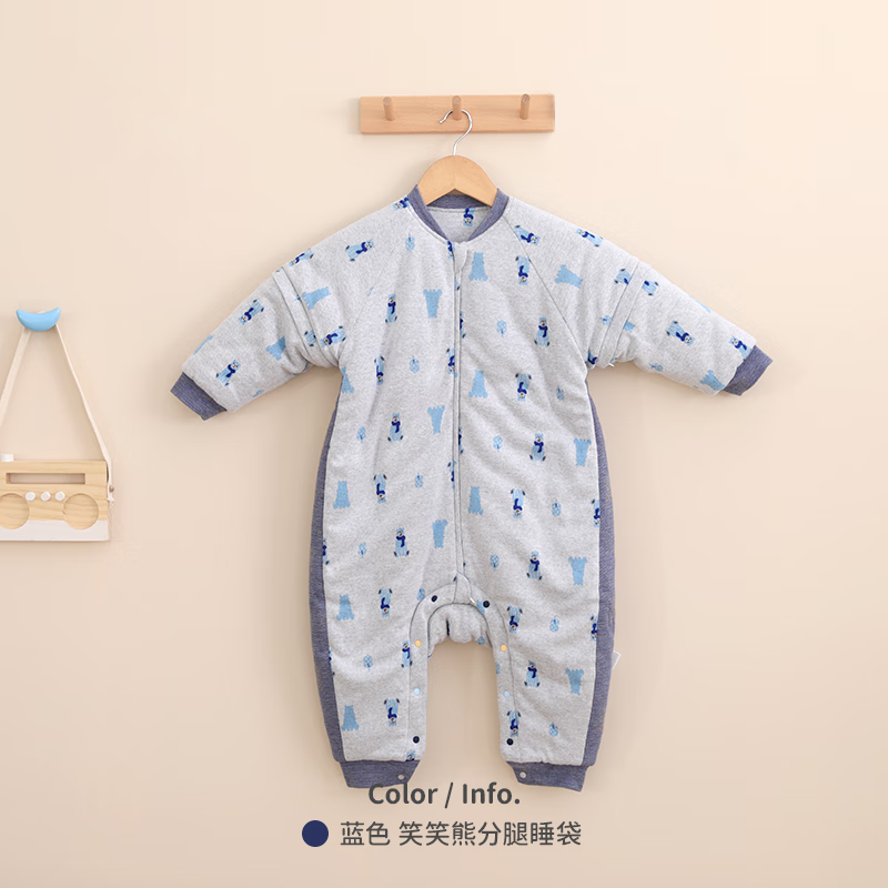 良良秋冬婴幼儿分腿睡袋厚夹棉外穿男女同款 笑笑熊粉-200G【建议身高80-90CM】