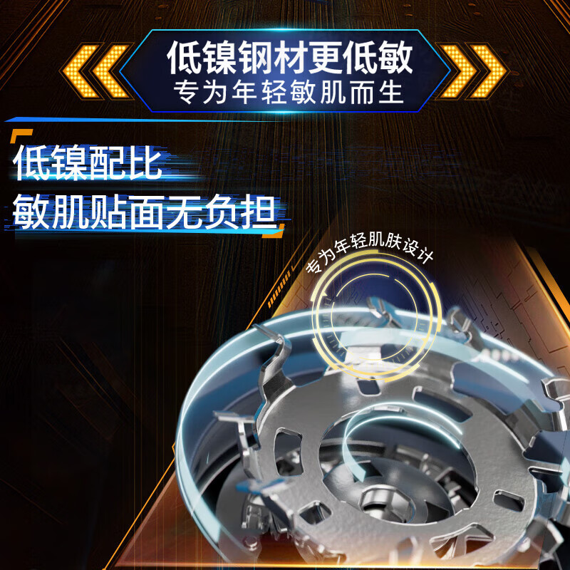 飞利浦(PHILIPS)剃须刀电动刮胡刀新净剃全身水洗干湿两用剃须刀便携生日礼物实用国家补贴情人节礼物 新一代旋风1系 深蓝色