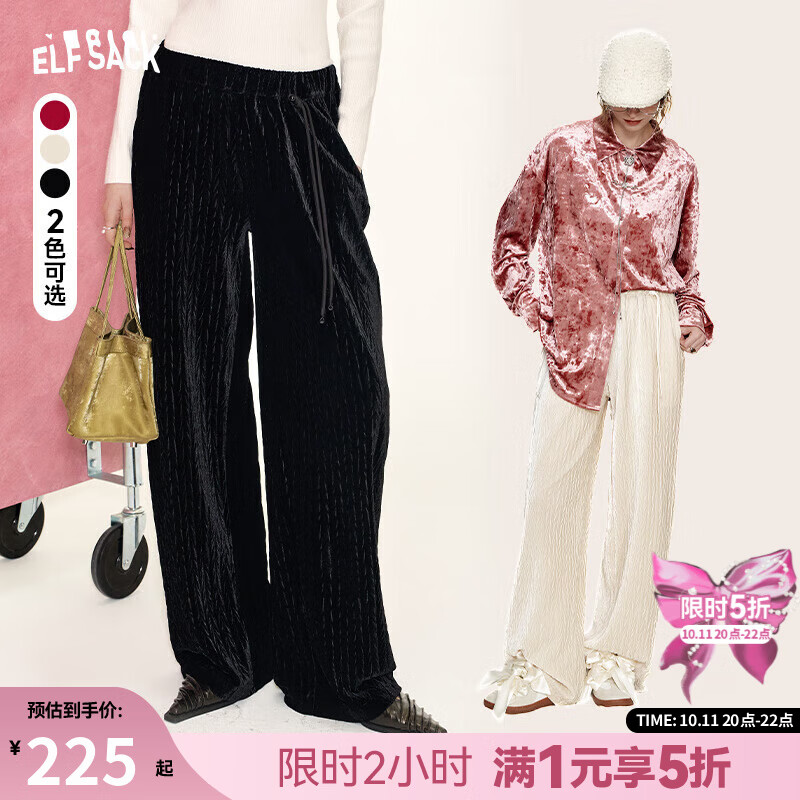 妖精的口袋红色丝绒阔腿休闲裤女2024年冬季新款宽松显瘦直筒裤子 百搭黑色 M