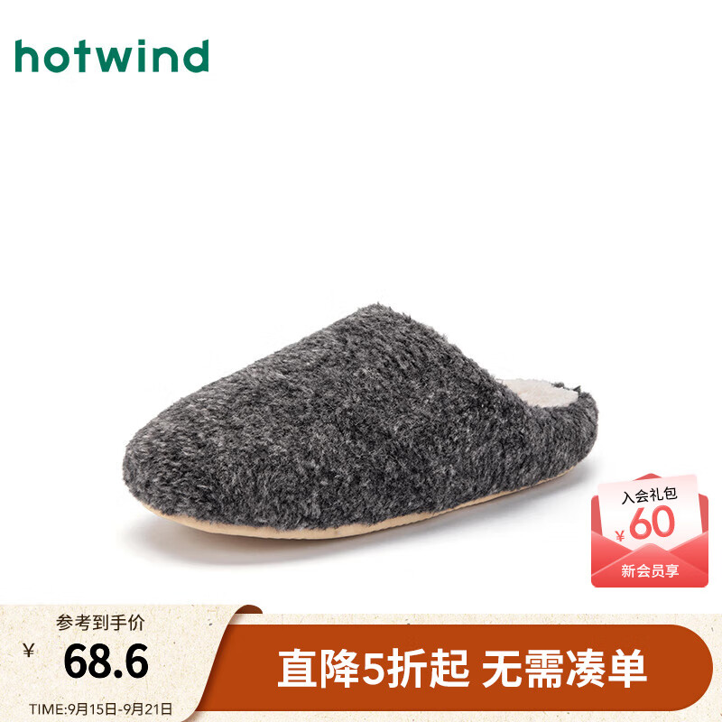 热风男鞋2025年冬季新款男士时尚家居鞋舒适保暖棉鞋居家包头拖鞋 09灰色 40-41 40-41