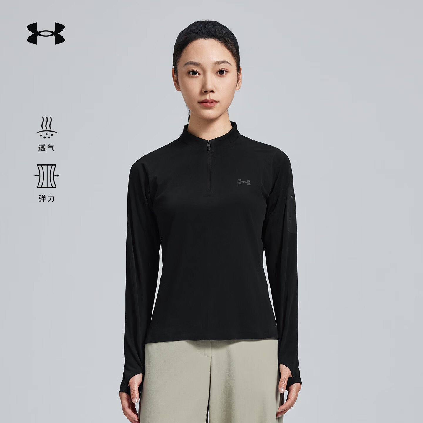 安德玛户外UA长袖立领T恤秋半拉链透气运动休闲女内搭保暖打底衫 漫暮黑 XL