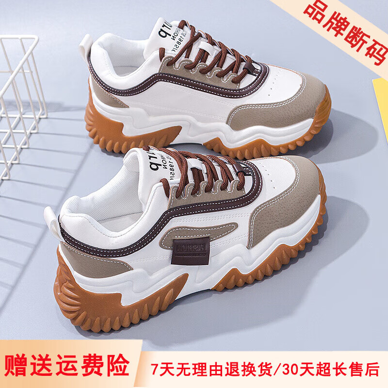 品牌断码巴黎老爹鞋女春夏季2025新款厚底增高网面透气运动休闲鞋 卡其色 40 京东折扣/优惠券