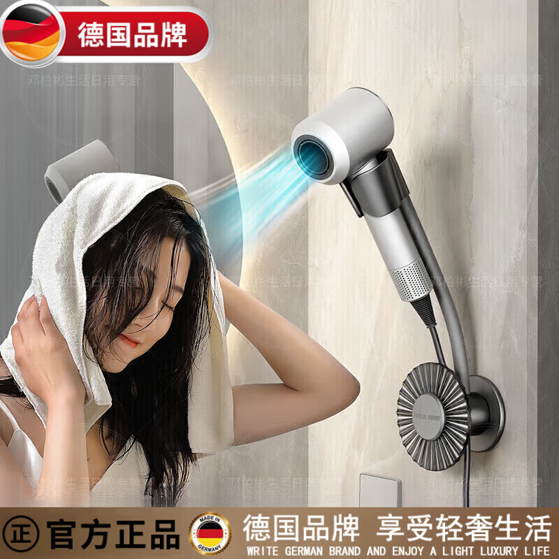 DEATKN德国卫生间懒人吹风机支架免手拿风筒收纳支架电吹风置物架壁 格调灰-懒人吹风机架