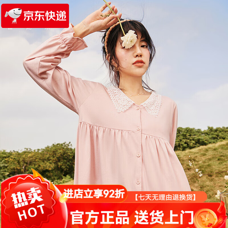 富妮來（lunilai）簡約色女士家居服套裝舒適柔軟甜美秋季睡衣兩件套 冰粉 S