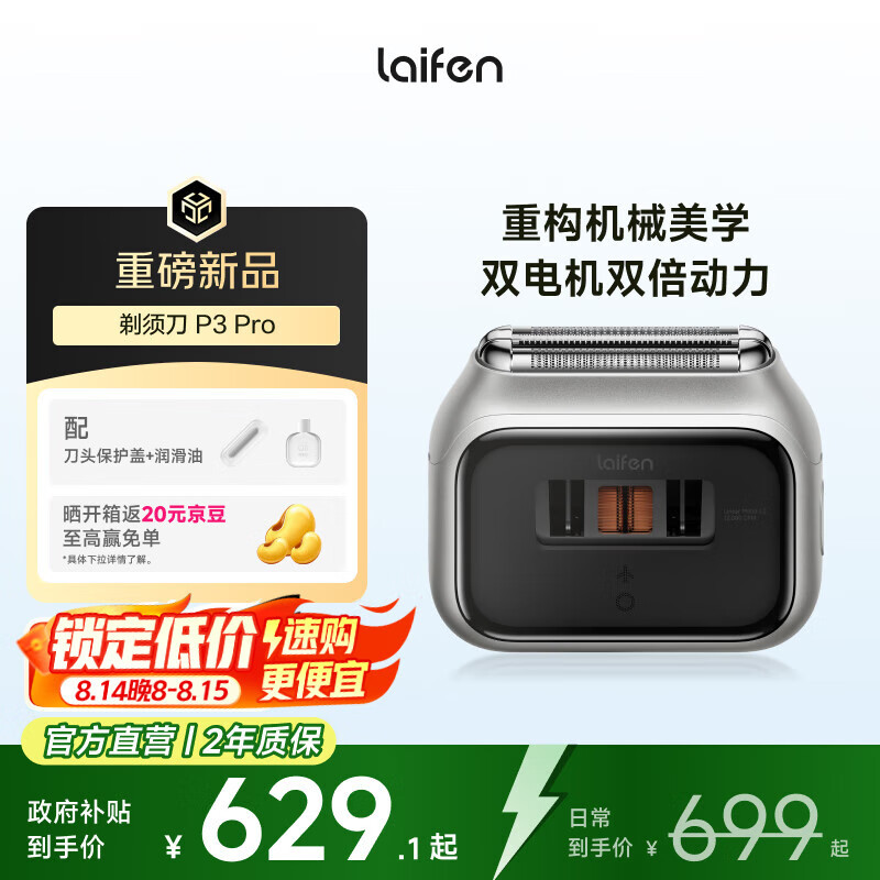 ��� �綯�κ��� ��ɫ��3��ͷ