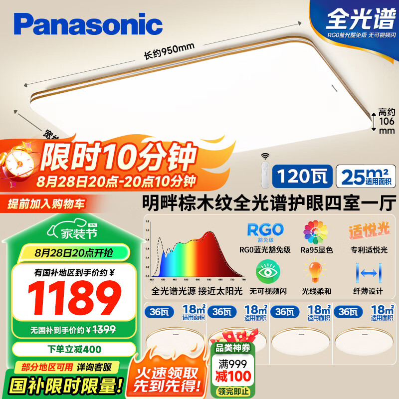 ���£�Panasonic��������ȫ���׻��������Ƽ�Լ��������������һ���ƾ��ײ�