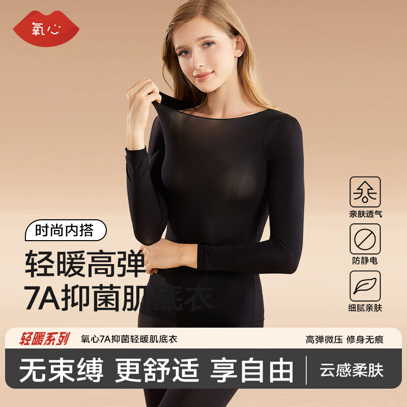 先领59-5补贴卷 氧心 玻尿酸美肤衣套装 69.8元 折39.9/件 - 惠发布