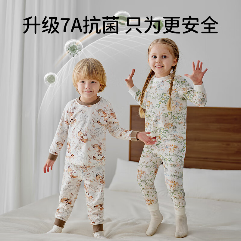 欧孕儿童秋衣秋裤宝宝秋衣套装男童女童纯棉保暖内衣A类全棉睡衣 小熊果园 【7A抗菌100%新疆棉】 130 【建议身高:125cm-135cm】