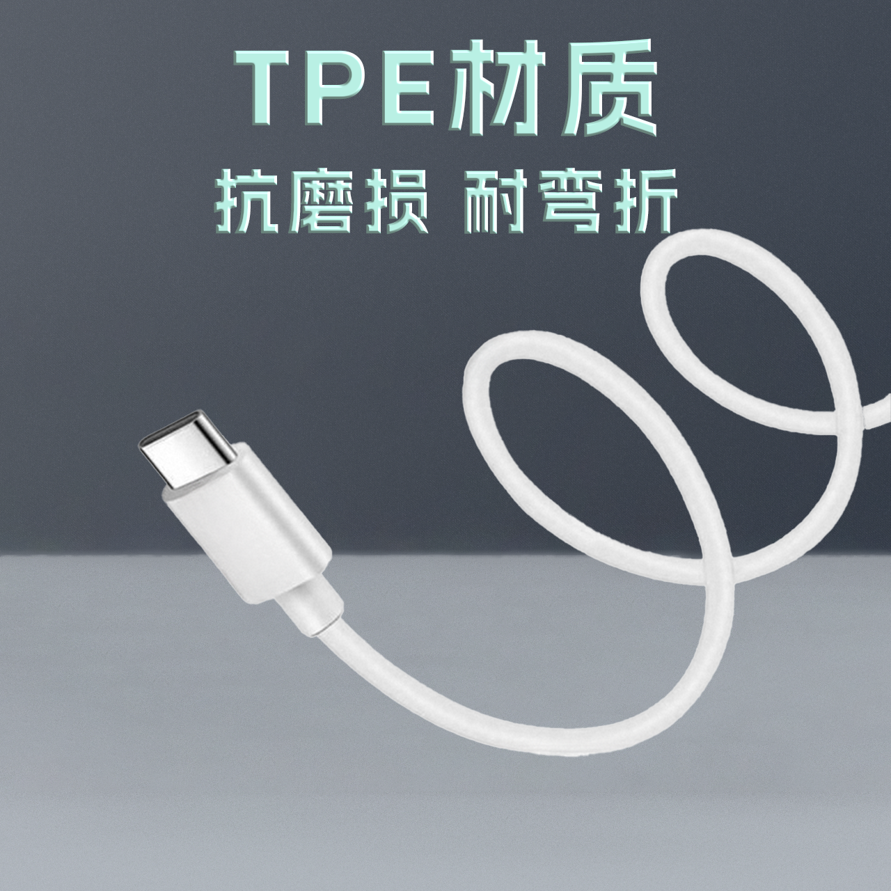 绿效140W磁吸快充线笔记本电脑充电线Magsafe3电源线Type-C转T型接口适用2024款MacBookAir/pro2米 双typec线PD100w超级闪充