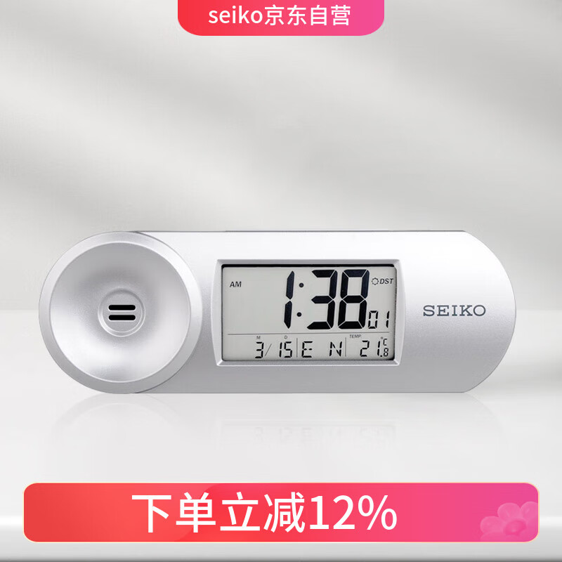 SEIKO日本精工时钟可调闹铃音量夜灯温度日历电子卧室办公室学生小闹钟