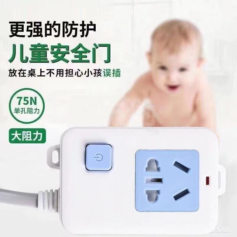 大功率16A空调专用插座带线电磁炉取暖器热水器插板长线无线插排 4插位【带开关】 长度5米