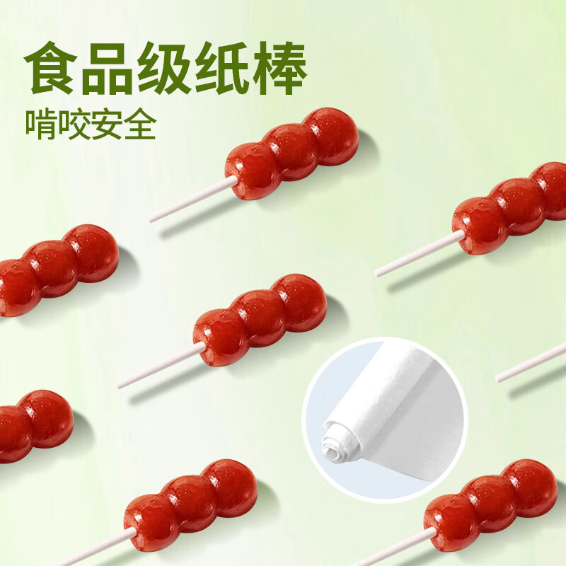 贝贝哩虾条宝宝零食鳕鱼圈手指泡芙条儿童虾条饼干磨牙棒零食独立小包装 【进阶喂养】桑葚味山楂小葫芦96g