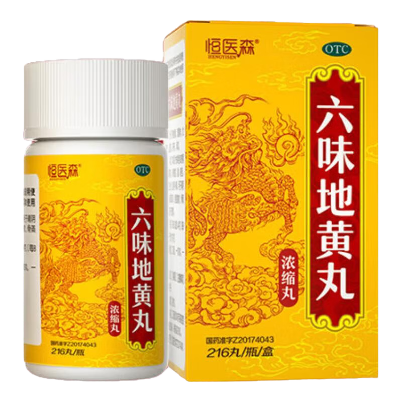 恒医森六味地黄丸（浓缩丸）国药准字 216丸/瓶 补肾养肾  肾亏头晕耳鸣 腰膝酸软骨蒸潮热盗汗遗精 六盒装【医师推荐疗程装】