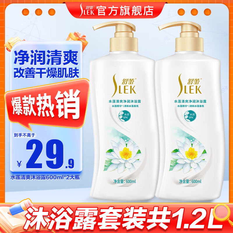 SLEK/���� ˮ����ˬ���� ��ԡ¶ 600ml