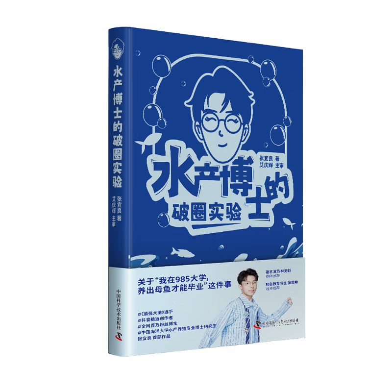 ˮʿȦʵ ײ 985㲩ʿĿȦ֮· ͨǩ