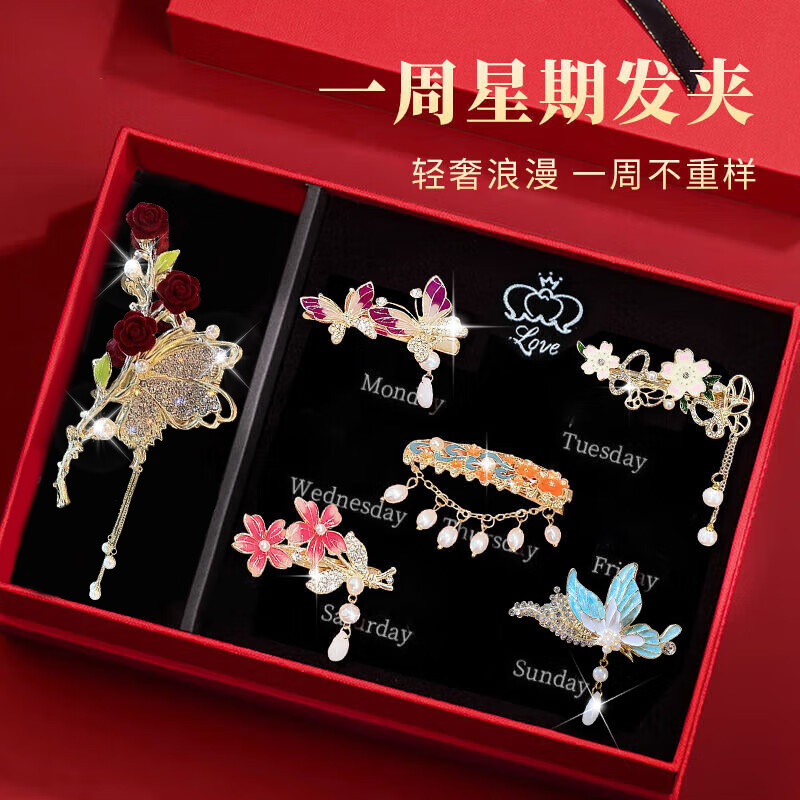 妖嬈貓古風發(fā)夾后腦勺2025新款高端發(fā)卡頭飾抓夾女士生日禮物女生實用 【熱賣】蝶戀花抓夾+發(fā)飾+禮盒 1件套
