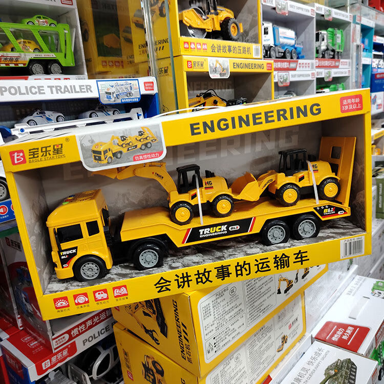 寶樂星(BAOLE STAR TOYS)寶樂星會講故事的工程車挖掘機(jī)聲光慣性警車運(yùn)輸車消防仿真玩具車 5862工程運(yùn)輸車