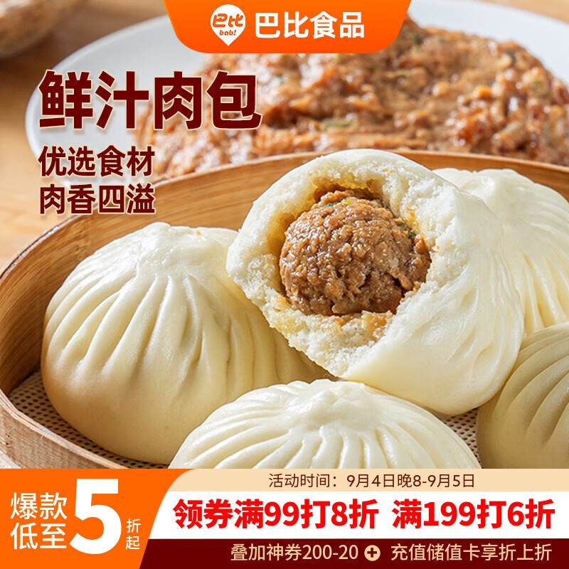 �ͱ� ��֭��� 300g*2�� ��12ֻ ��Ͱ�����ͷ ������� ��ʳ����� 