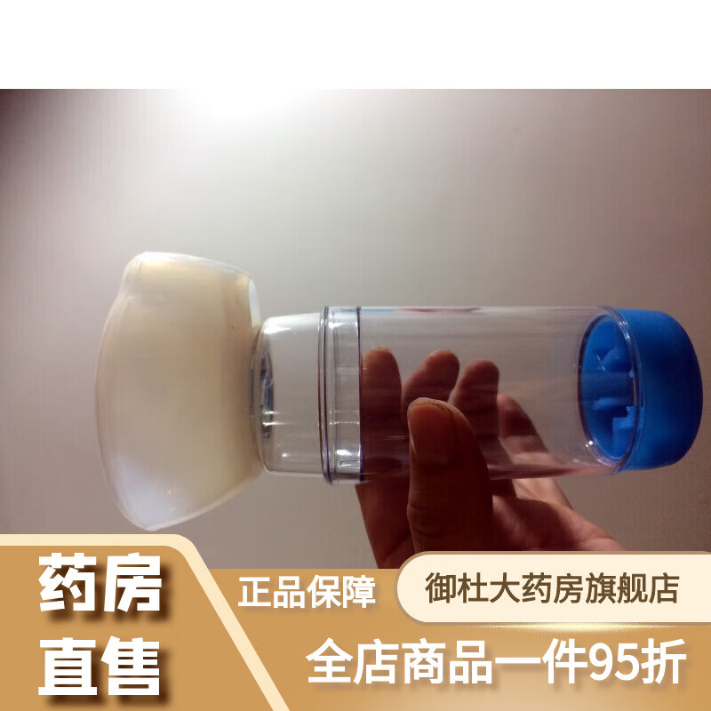 储雾罐儿童吉纳储雾罐mt200d筒式吸舒大面罩2岁以上儿童及儿童及