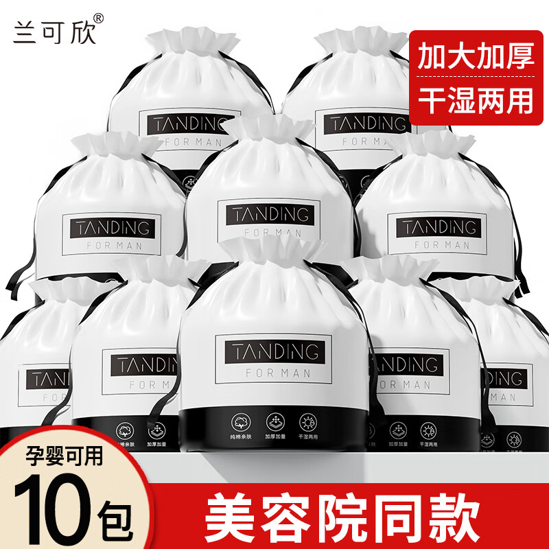 ������ ϴ���� һ���Խ���� �Ӻ������ 40�� ʮ��װ �Ӵ�Ӻ������� 49.9Ԫ       ����