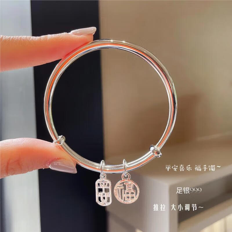 老凰祥繁花似锦纯银手镯女s999足银实心镯子情人节礼物送女友老婆 平安+福牌 【送礼盒+证书】