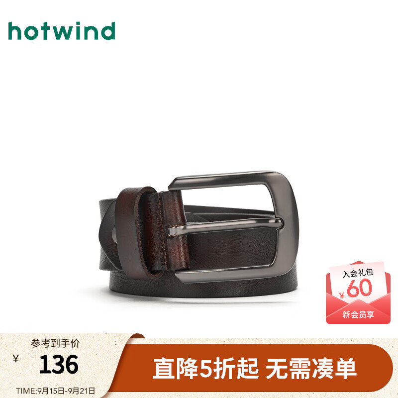 热风【商场同款】2025年秋季新款男士简约素面休闲原皮针扣皮带男腰带 02棕色 110cm