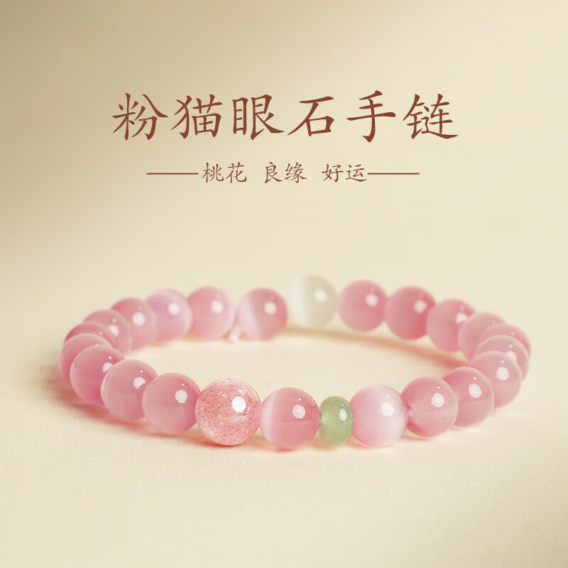 ����ׯ԰����ɽ��ɫè��ʯ������������ˮ�����һ��ִ�������������Ů���� ��è��ʯ�ִ�6mm