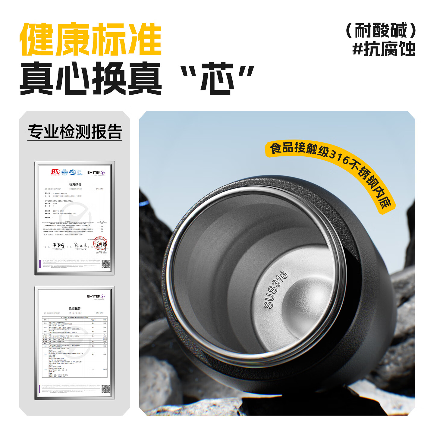 恩尔美（nRMEi）保温杯大容量男士初高中学生上学专用26新款便携户外运动水壶杯子 运动黑800ml【抗菌316/一杯双饮】