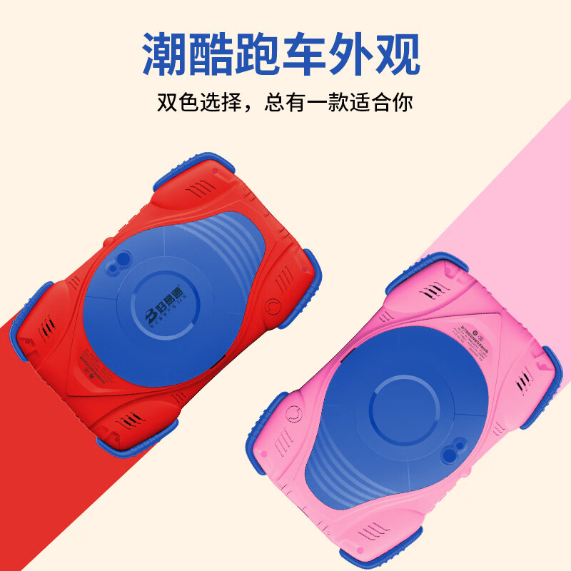 好易通儿童早教机学习机1-12岁启蒙智能护眼AI伴学早教平板电脑幼小衔接学前拼音点读机识字数学英语画画 【旗舰版】护眼学习机64G(早教+同步小学课程) 星梦粉跑车