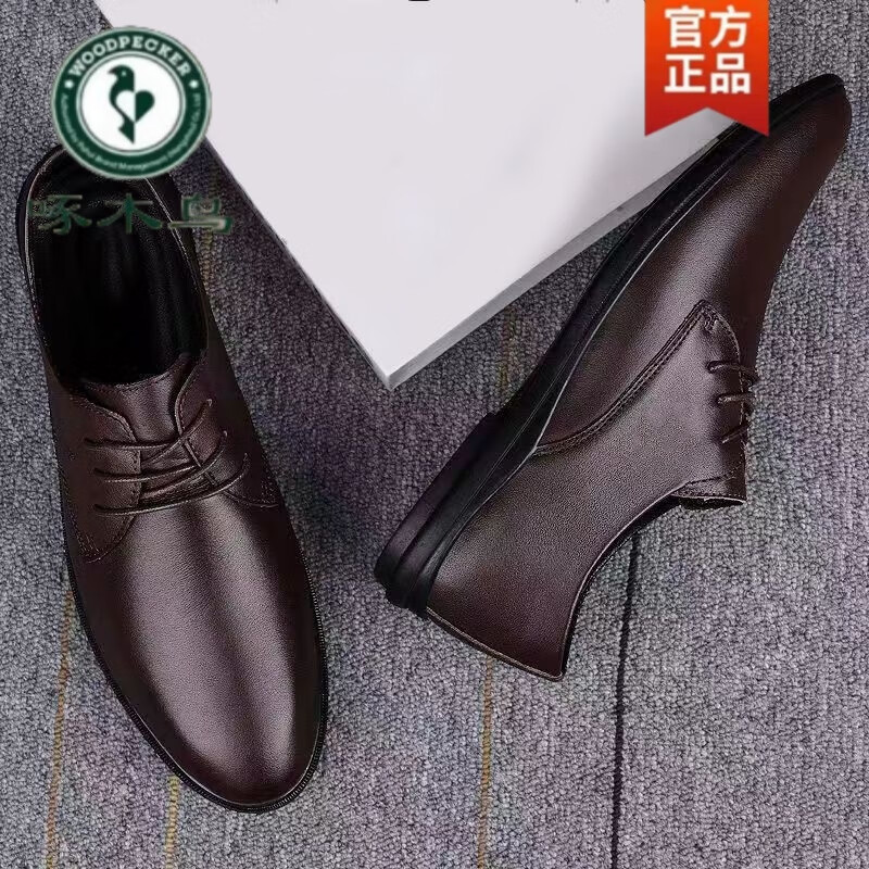 啄木鸟真皮皮鞋男2026新款秋季休闲透气商务软皮软底男士商务皮鞋 9688黑色 38 皮鞋标准尺码