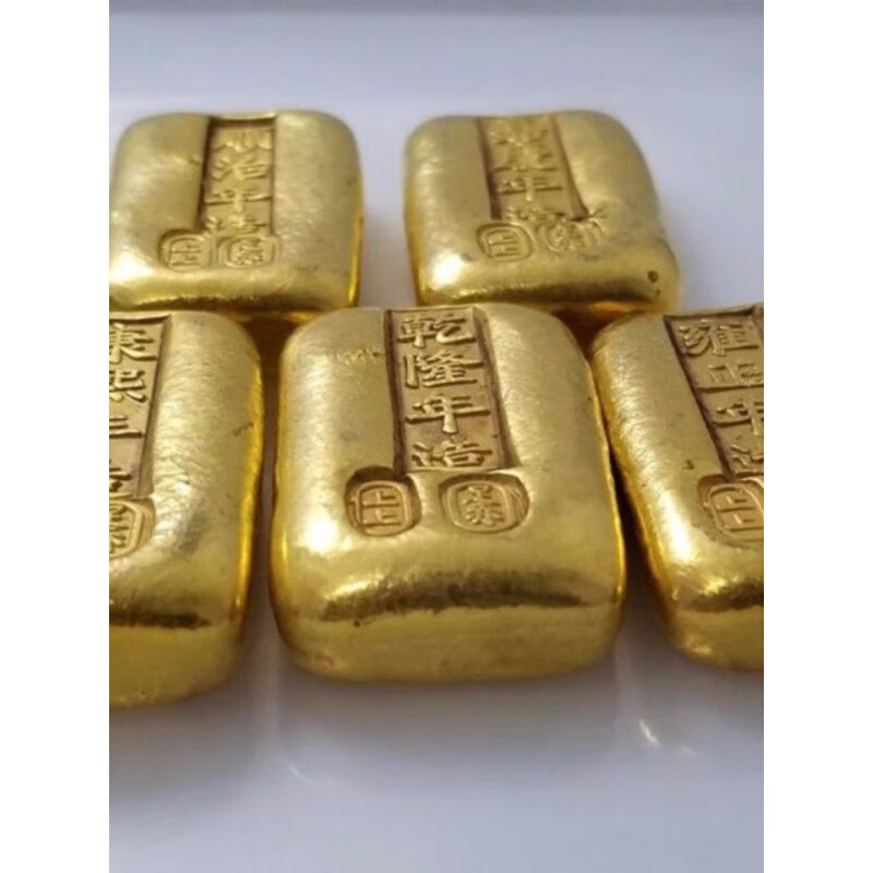 沙金金块金砖金黄金块金锭覆古康熙干隆大清黄铜鎏金彷 五帝金条一套5个